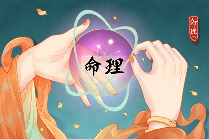 中国万年历黄道吉日,黄历万年历,万年历黄历查询