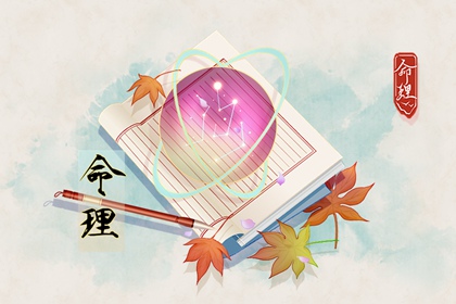 农历查询,带农历与黄历的万年历,农历黄历